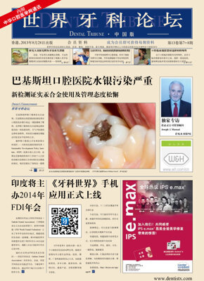 DT China No. 7+8, 2013