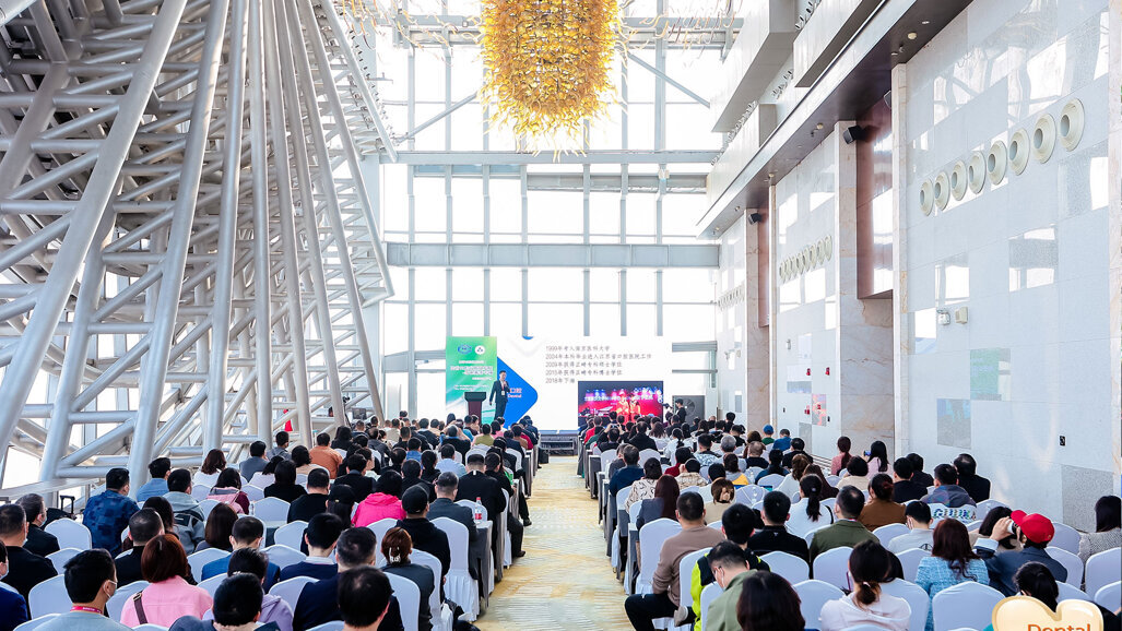 As inscrições para visitantes da Dental South China 2024 estão abertas