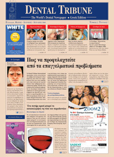 DT Greece