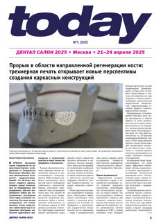 today Dental Salon Moscow April 21–24, 2025