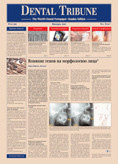 DT Russia