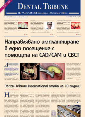 DT Bulgaria and Macedonia No. 1, 2014