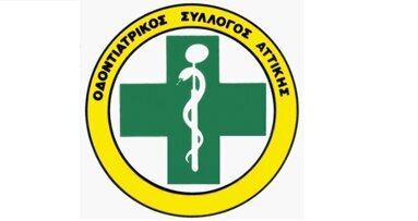 Απεργία 8 - 9 Σεπτεμβρίου