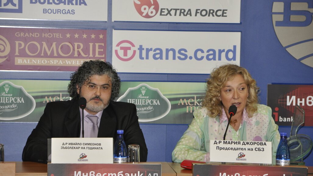 Д-р Ивайло Симеонов стана „Зъболекар на 2011 година“
