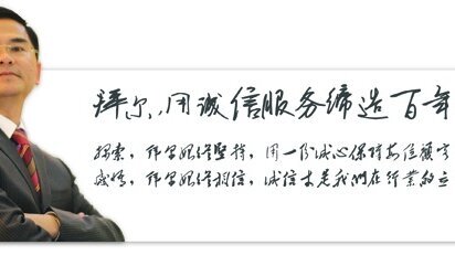 如何带领拜尔齿科走向行业成功之路
