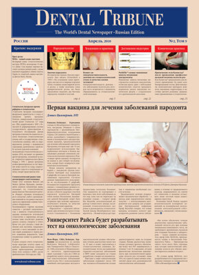 DT Russia