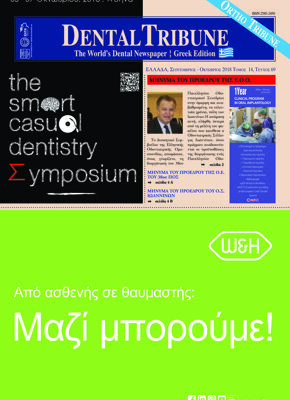 DT Greece No. 5, 2018