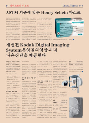 DT Korea (Archived)