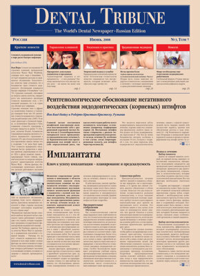 DT Russia
