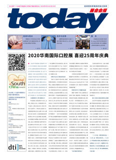 today Dental South China Guangzhou 2020