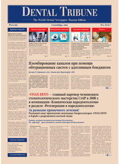 DT Russia