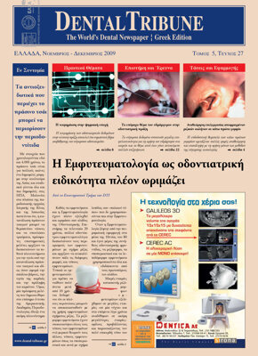 DT Greece