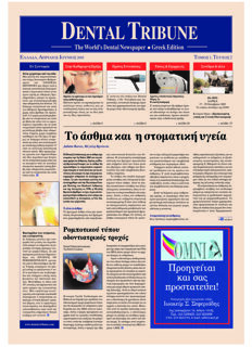 DT Greece