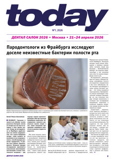 today Dental Salon Moscow April 21–24, 2026