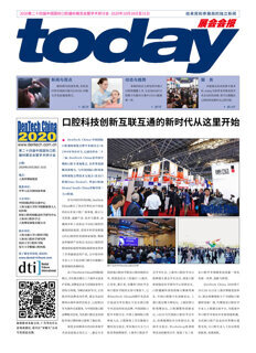 today DenTech China Shanghai, 2020