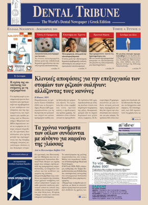DT Greece