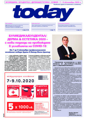 today Bulmedica / Buldental Sofia 2020