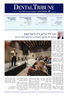 dt-israel-no-2-2023