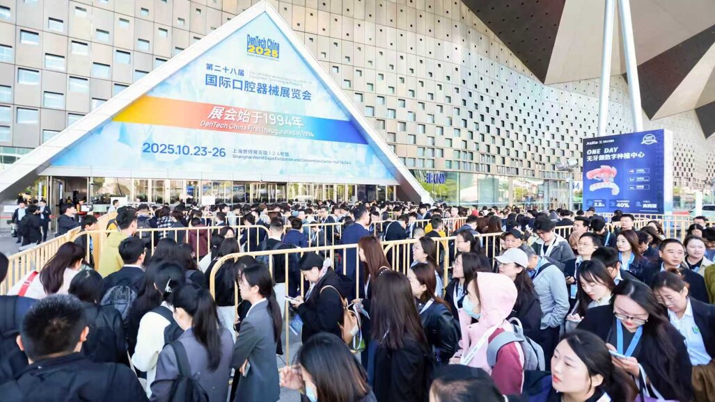 2025上海口腔展圆满落幕，延续齿间商机与初心，明年再见！