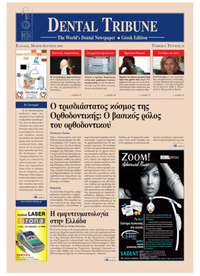 DT Greece