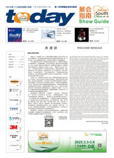 today Dental South China 2024