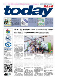 today Sino Dental Beijing, 2019