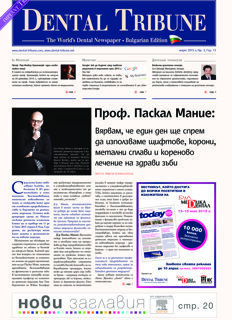 DT Bulgaria and Macedonia No. 3, 2015