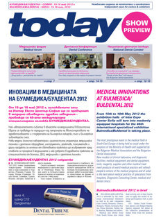 today Bulmedica/Buldental Sofia 2012