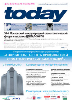 today Expodental Moscow 2013