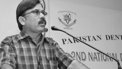 Dr Aizaz Muhammad Khan Laid to rest