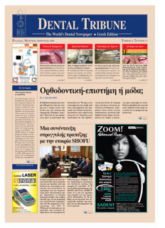 DT Greece