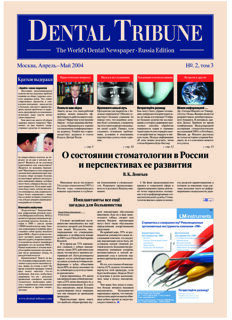 DT Russia