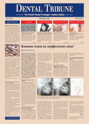 DT Russia