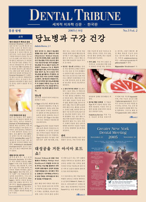 DT Korea (Archived)