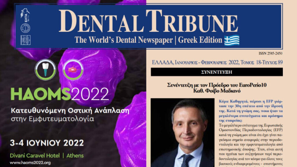 Κυκλοφόρησε το νέο Dental Tribune Ιανουαρίου – Φεβρουαρίου 2022