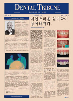 DT Korea (Archived)