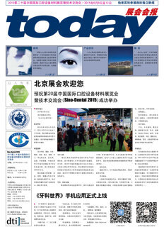 today Sino Dental Beijing 2015