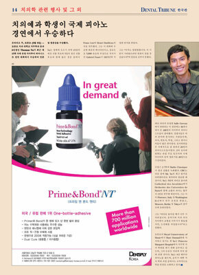 DT Korea (Archived)