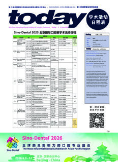 today Sino-Dental Beijing June 9–12, 2025