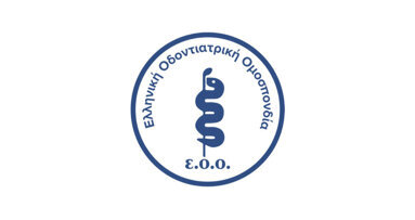 Κοινή επιστολή Επιστημονικών Φορέων προς τον Υπουργό Εργασίας και Κοινωνικών Υποθέσεων