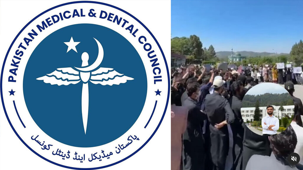 PMDC investigates death of Frontier Medical College student