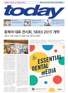 today SIDEX Korea 2015