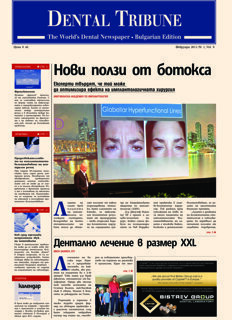 DT Bulgaria and Macedonia No. 1, 2011