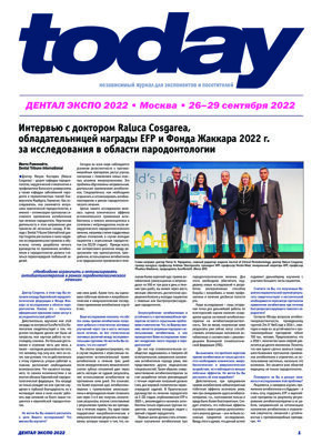today Dental-Expo Moscow 2022