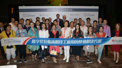 Henry Schein hosts dental education event at Chinese Dental Show
