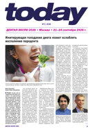 today Dental Expo Moscow 2026