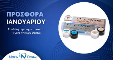 Συνθέτη ρητίνη με τιτάνιο Ti-Core της EDS Dental | ΝΕΓΡΙΝ ΙΝ Dental