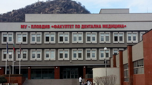 В Пловдив се проведе 8-ият европейски конгрес по лазерна дентална медицина