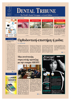DT Greece