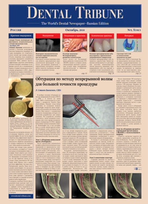 DT Russia